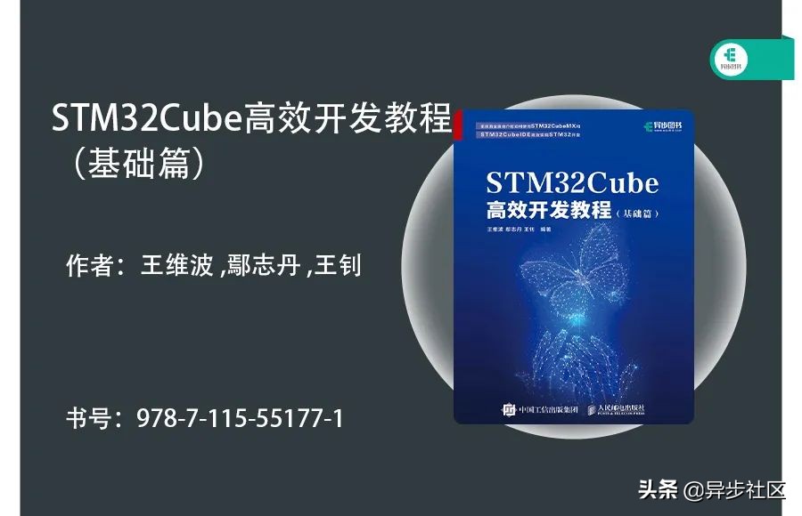 stm32固件库手册在哪（stm32基于固件库的建立）