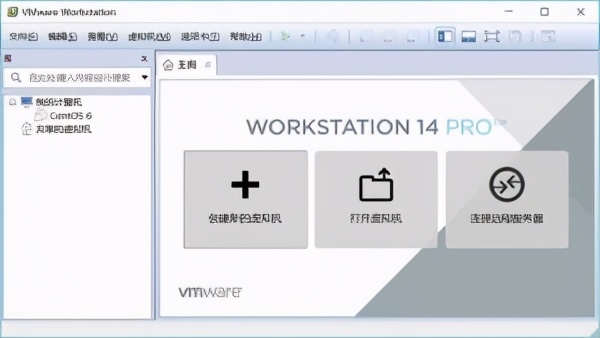 vmware怎么安装系统步骤（vmware虚拟机安装教程）