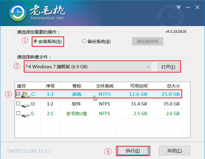 win7安装镜像文件（系统iso镜像安装方法）