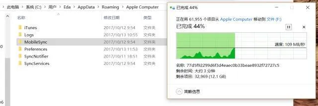 iPhone iPad 备份刷机教程，刷机模式