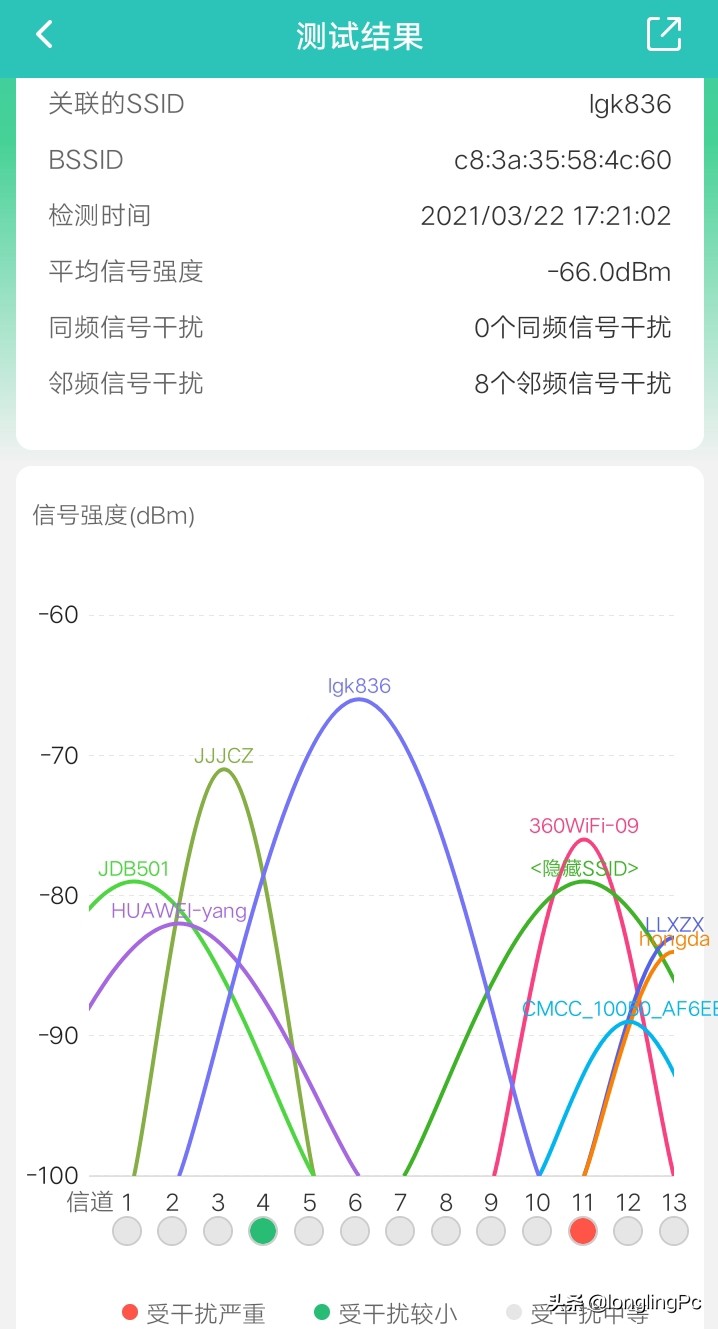 家里wifi很卡很慢怎么回事（wifi慢的3个常见故障和解决法）