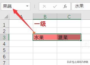 如何制作报表进行数据分析（文员必学的基本知识）