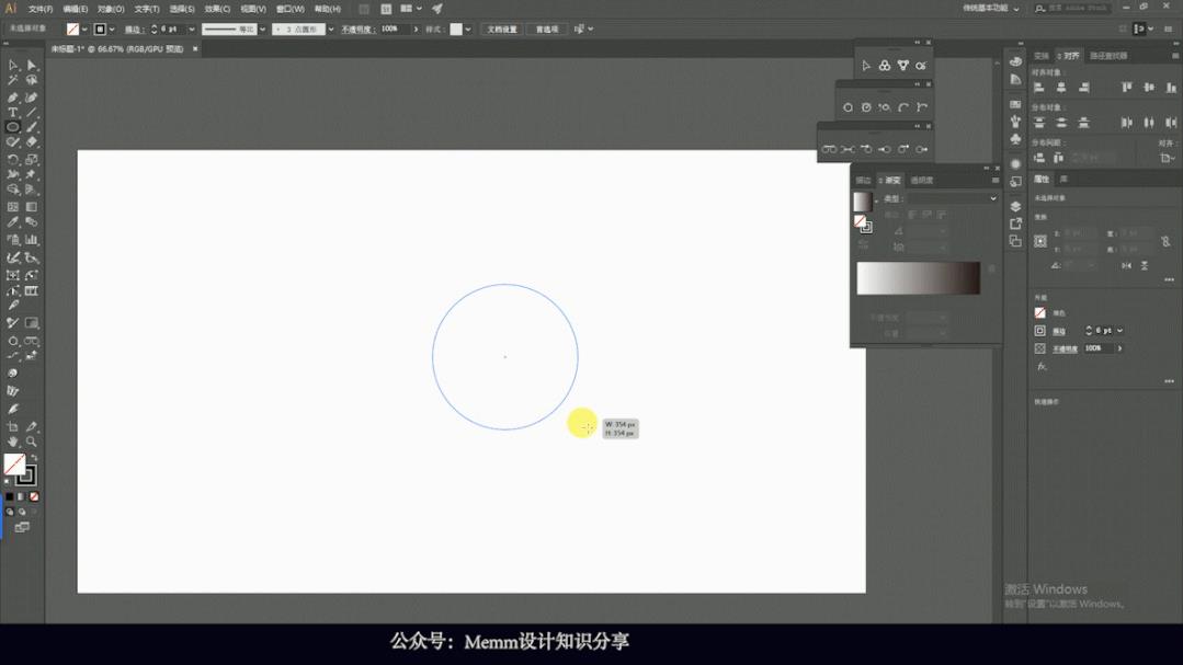 logo特效制作（logo设计小技巧）