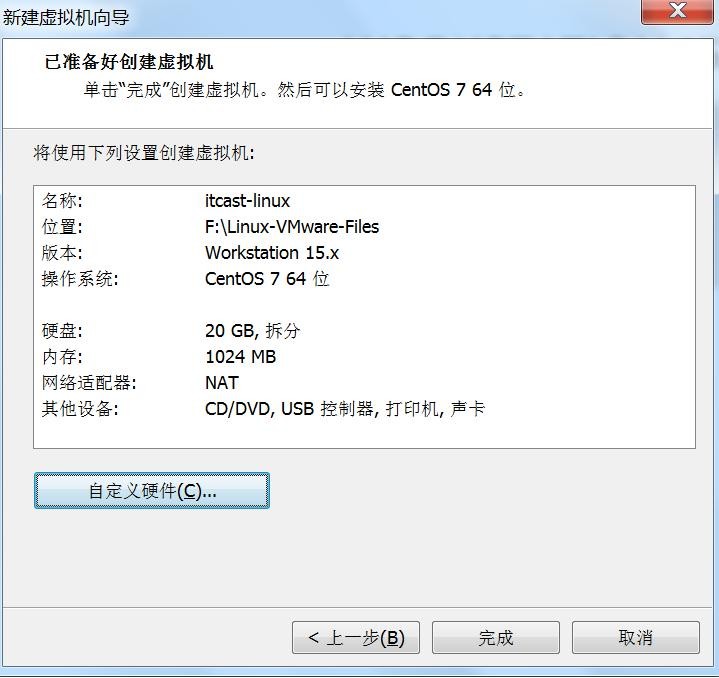 vmware如何创建虚拟机（图示创建虚拟机详细教程）