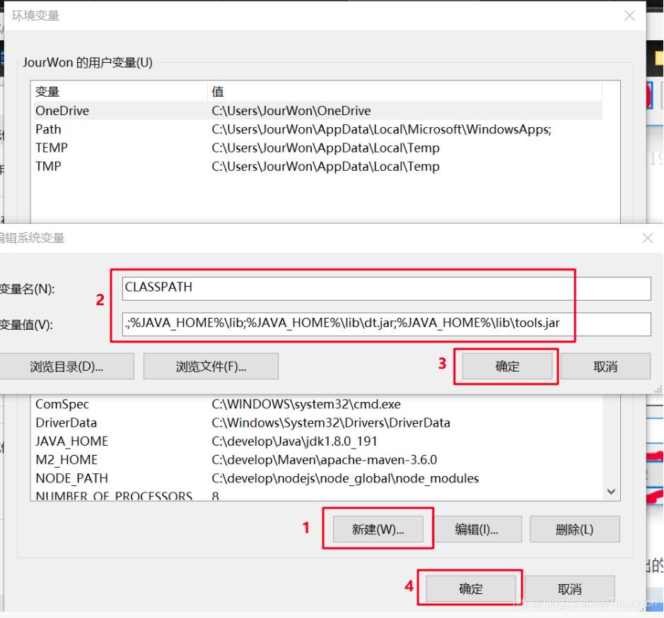 java项目搭建流程（java入门简单小项目）