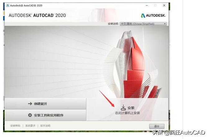 cad制图软件电脑版需要多大内存（简介AutoCAD2020版本参数）