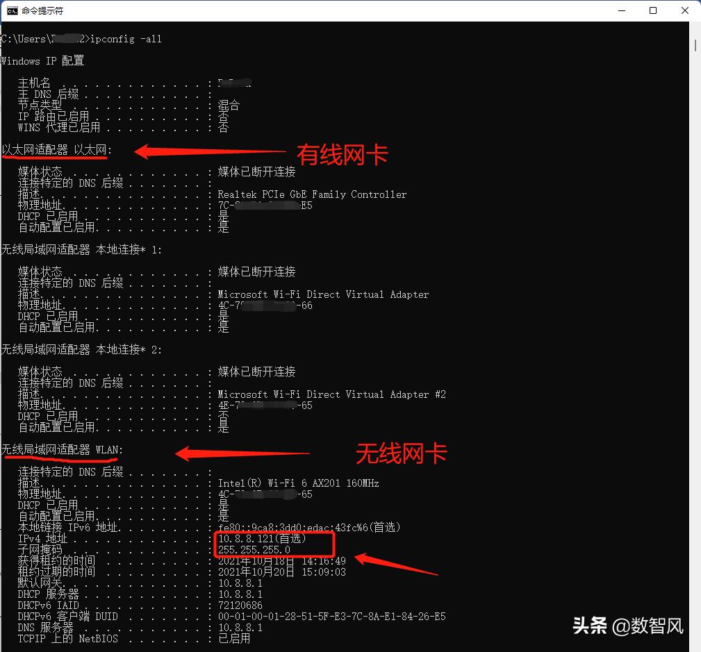 如何查询本机ip地址的方法（教你修改手机ip地址）