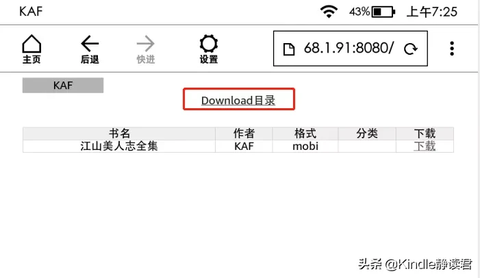 txt转换器手机软件（txt文件转换成图片格式的方法）