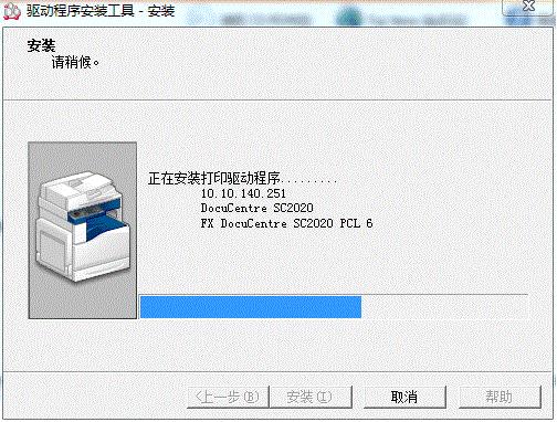 panasonic打印机驱动如何安装（惠普打印机安装步骤方法）