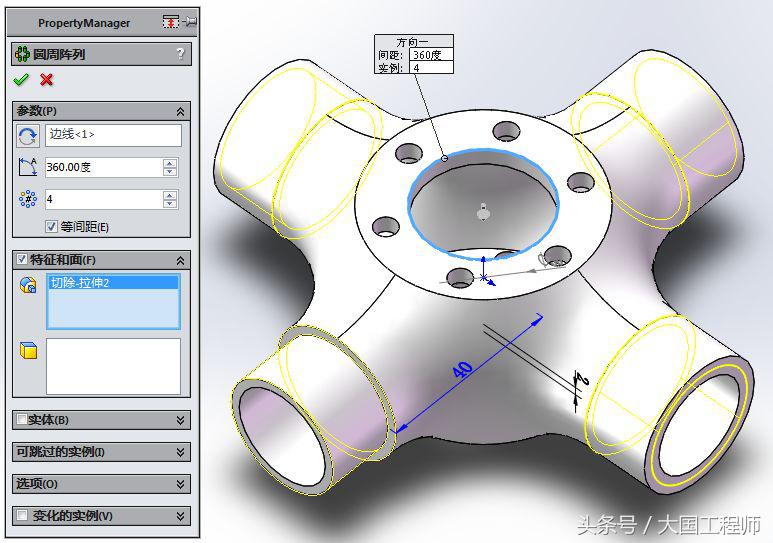 dmax曲面建模教程（3dmax做曲面造型）"