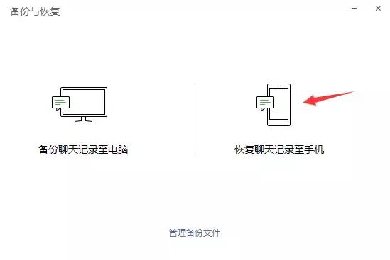 如何保存微信聊天记录，微信收藏某个人聊天记录方法