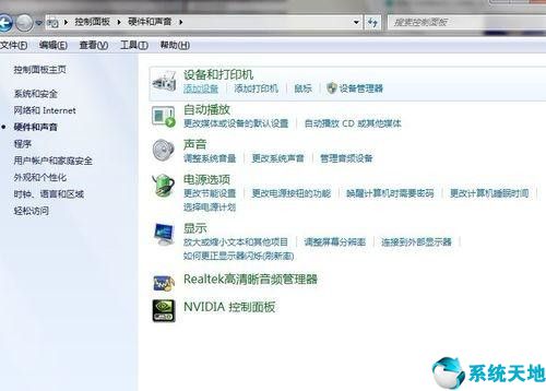 win7怎么连接打印机驱动（打印机连接方式）