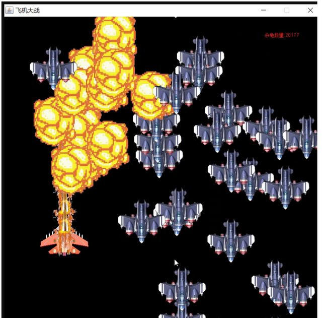 java飞机大战小游戏（飞机大战编程过程）