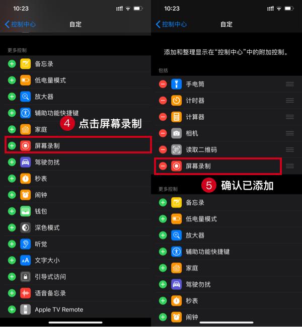 ipad怎么分享屏幕，这个方法用起来超级方便