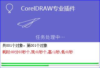 cdr批量导出jpg插件（cdr一次性导出很多张jpg）