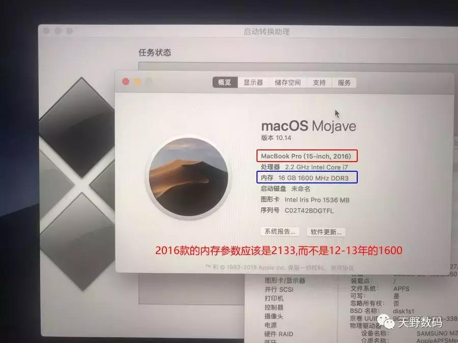 mac怎么看内存占用（macbook查看内存使用方法）