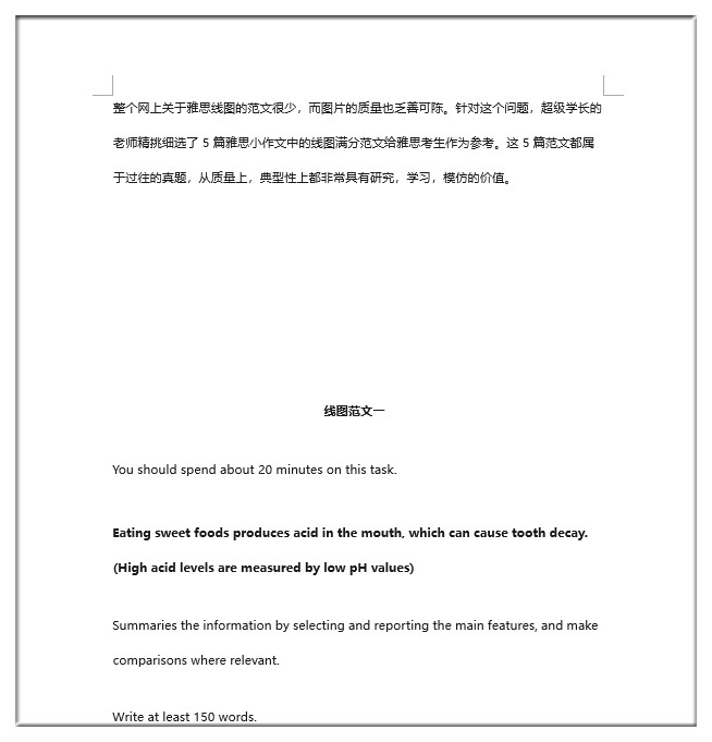 pdf文件转word怎么转，一文教你如何快速转换