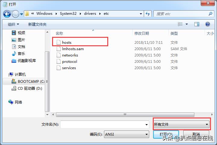 win7跨网段共享打印机方法（如何连接共享打印机）