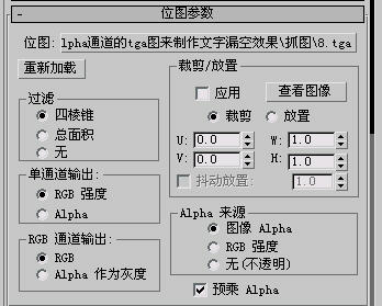 tga格式图片怎么打开（图片格式转换jpg的方法）