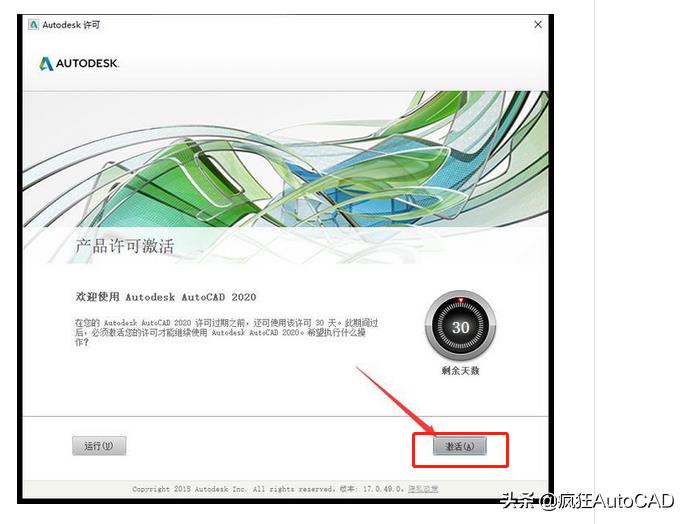 cad制图软件电脑版需要多大内存（简介AutoCAD2020版本参数）