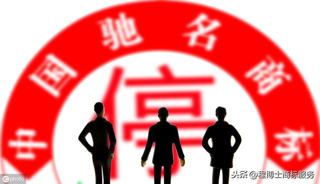 中国驰名商标认定条件及办法，2019中国驰名商标名单