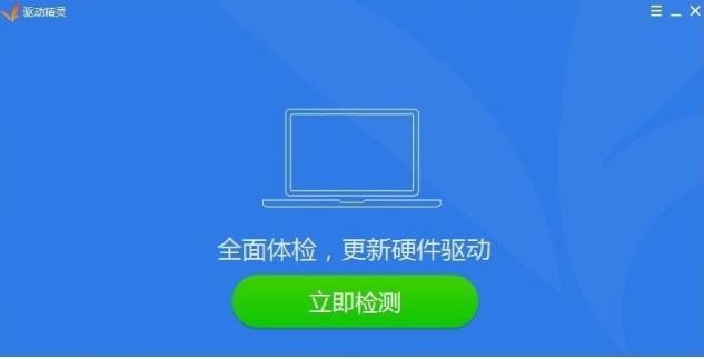 万能网卡驱动怎么用不了（windows10家庭版和专业版区别）