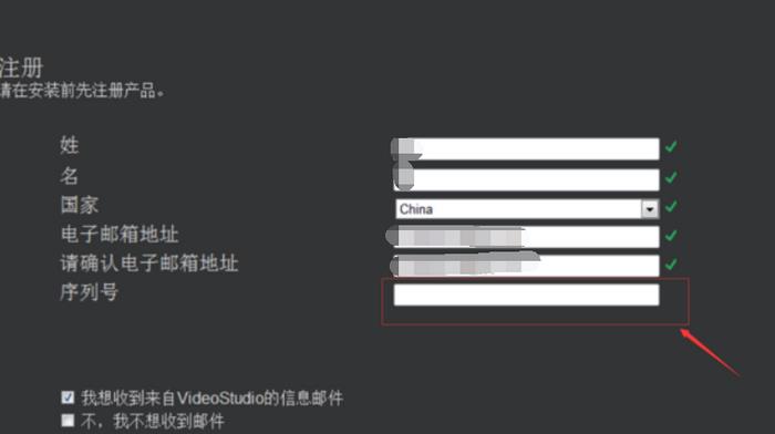 会声会影无法安装到电脑（会声会影安装时遇到问题解答）