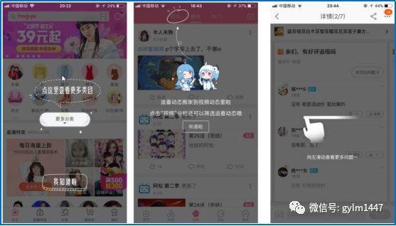 app用户运营具体做什么，app用户运营策略