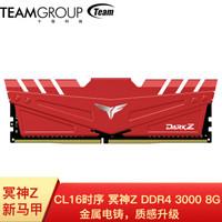 ddr4内存条什么牌子好（2020年ddr4内存性能排行）