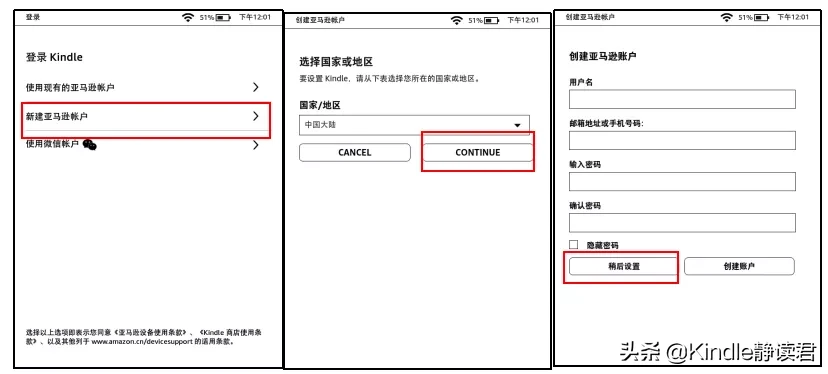 kindle死机长按无反应怎么回事（kindle打开书死机解决方法）