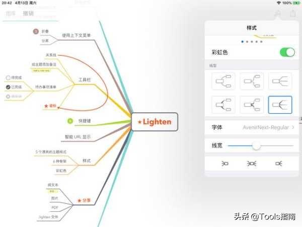 ipad好用的app推荐，分享五个有趣又实用的app