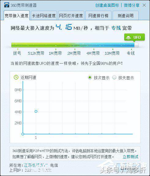 2306登陆异常怎么回事，12306的登录教程"