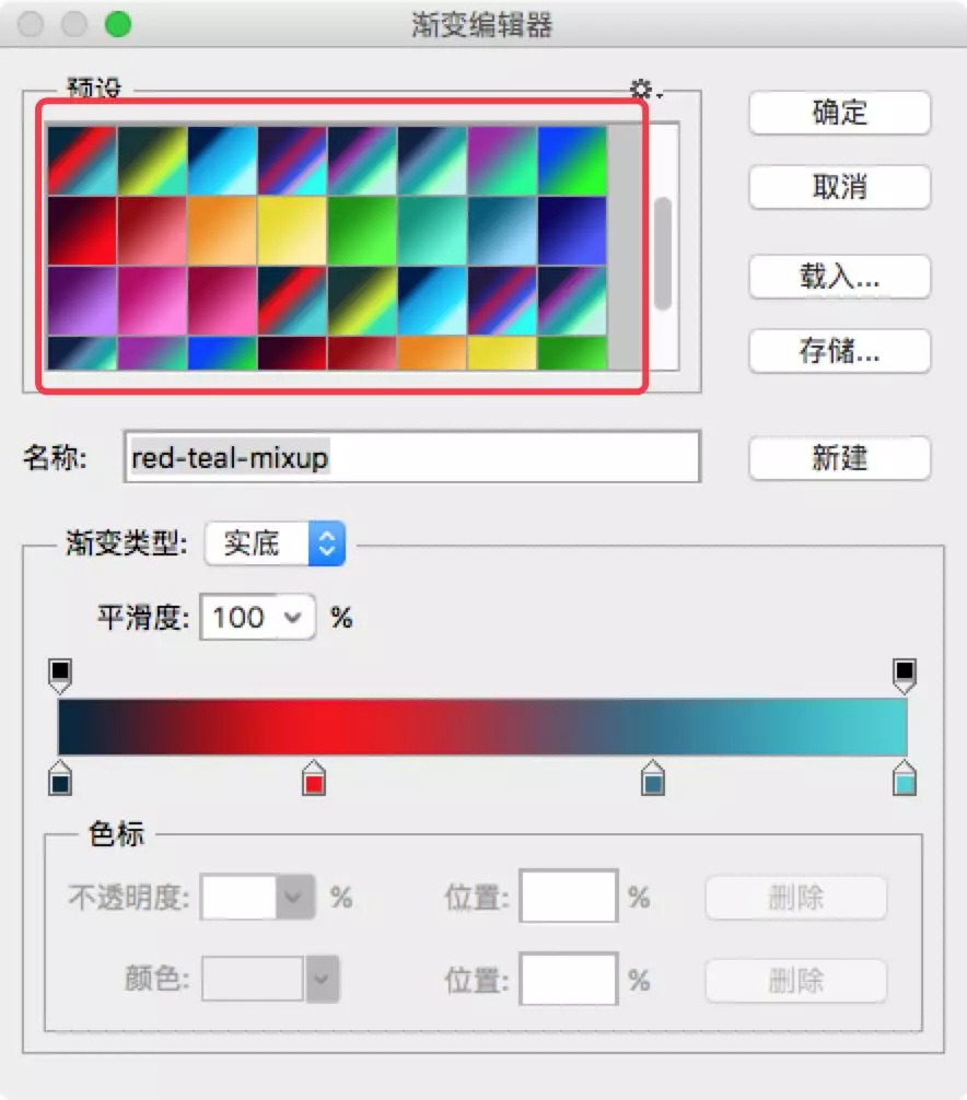 psd源文件免费下载（psd源文件改尺寸）