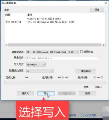 windows7如何安装软件（安装win7系统教程）