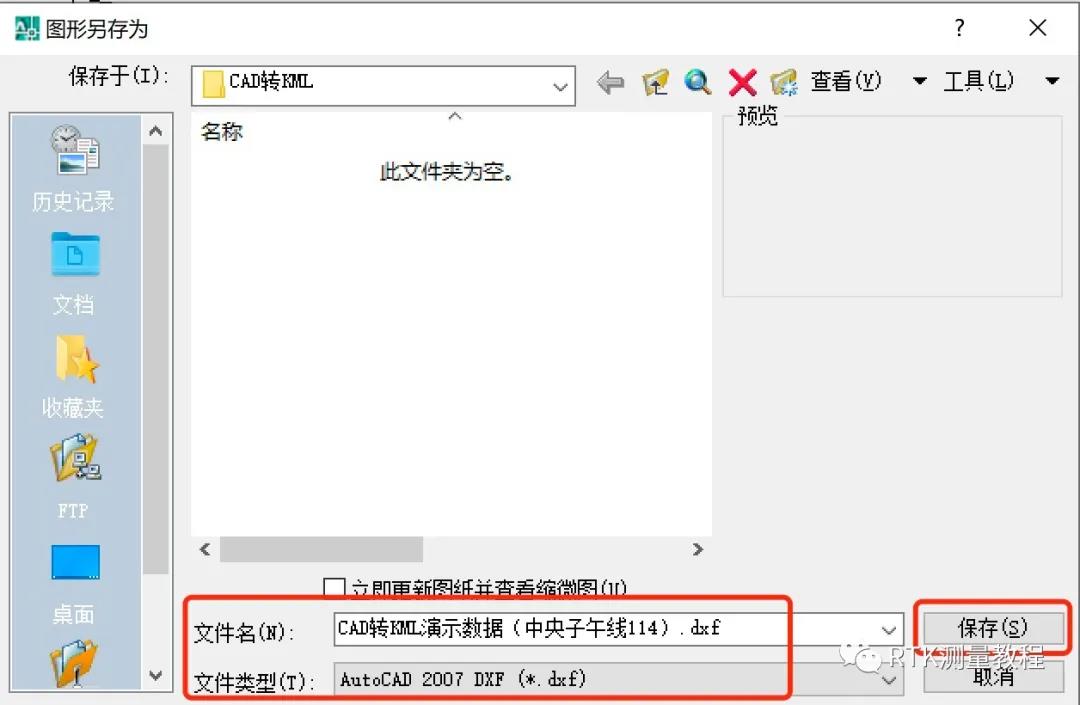 坐标转换软件哪个好（CAD坐标转换方法）