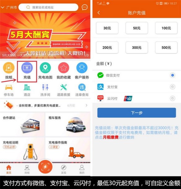 充电桩查询APP哪个好（汽车充电桩厂家排名）