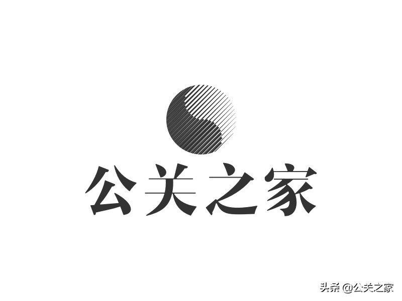 一份完整的公关策划书案例包含什么（必知这10个主要方面）