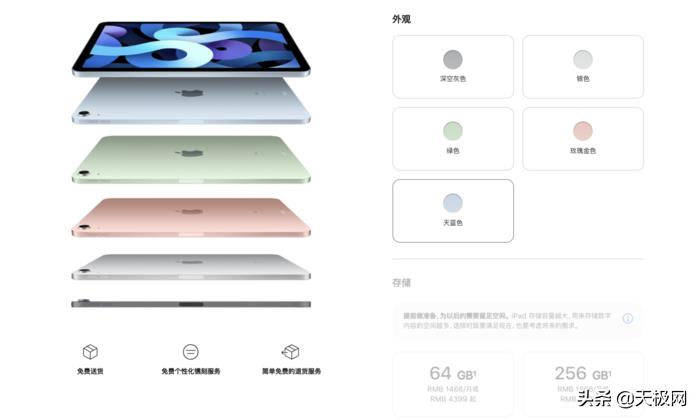 ipad mini怎么样刷机（2023建议买的平板排行榜）