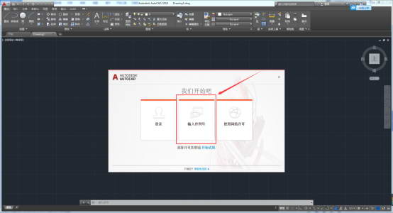 autocad2008破解版安装教程（教你如何正确安装autocad2008）