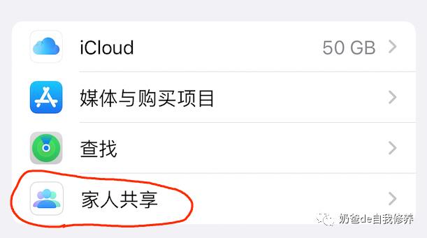 ipad设置时间怎么设置（ipad设置每天使用时间）