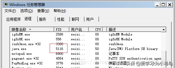 怎么查端口被占用情况（最简单的查看方式）