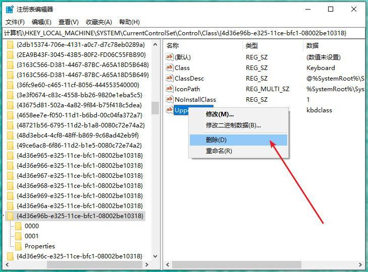 台式电脑键盘用不了是怎么回事（键盘按键失灵原因和解决法）