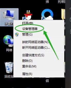 怎么看电脑配置win10显卡（教你查看电脑配备参数）