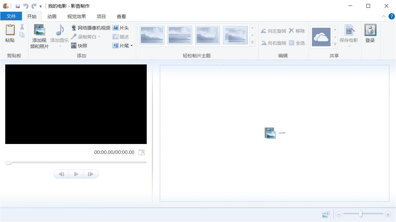 windows movie maker是什么软件（电脑剪辑视频的软件tui’jiaan）