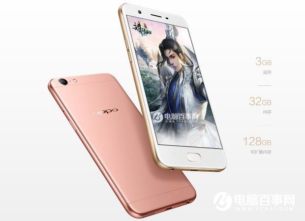 oppoa57手机价格和参数（详细介绍OPPO A57手机参数）