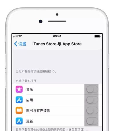 iphone和ipad怎么取消同步应用（iphone和ipad屏幕互通方法）