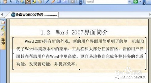 caj转换成word转换器可以共用账号吗（pdf转为word的方法）