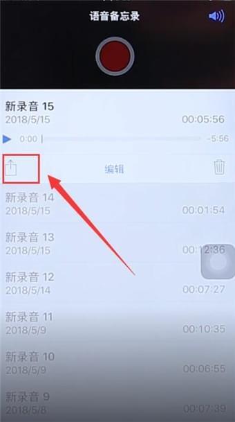 iphone录音怎么导出来，iphone录音导出详解步骤