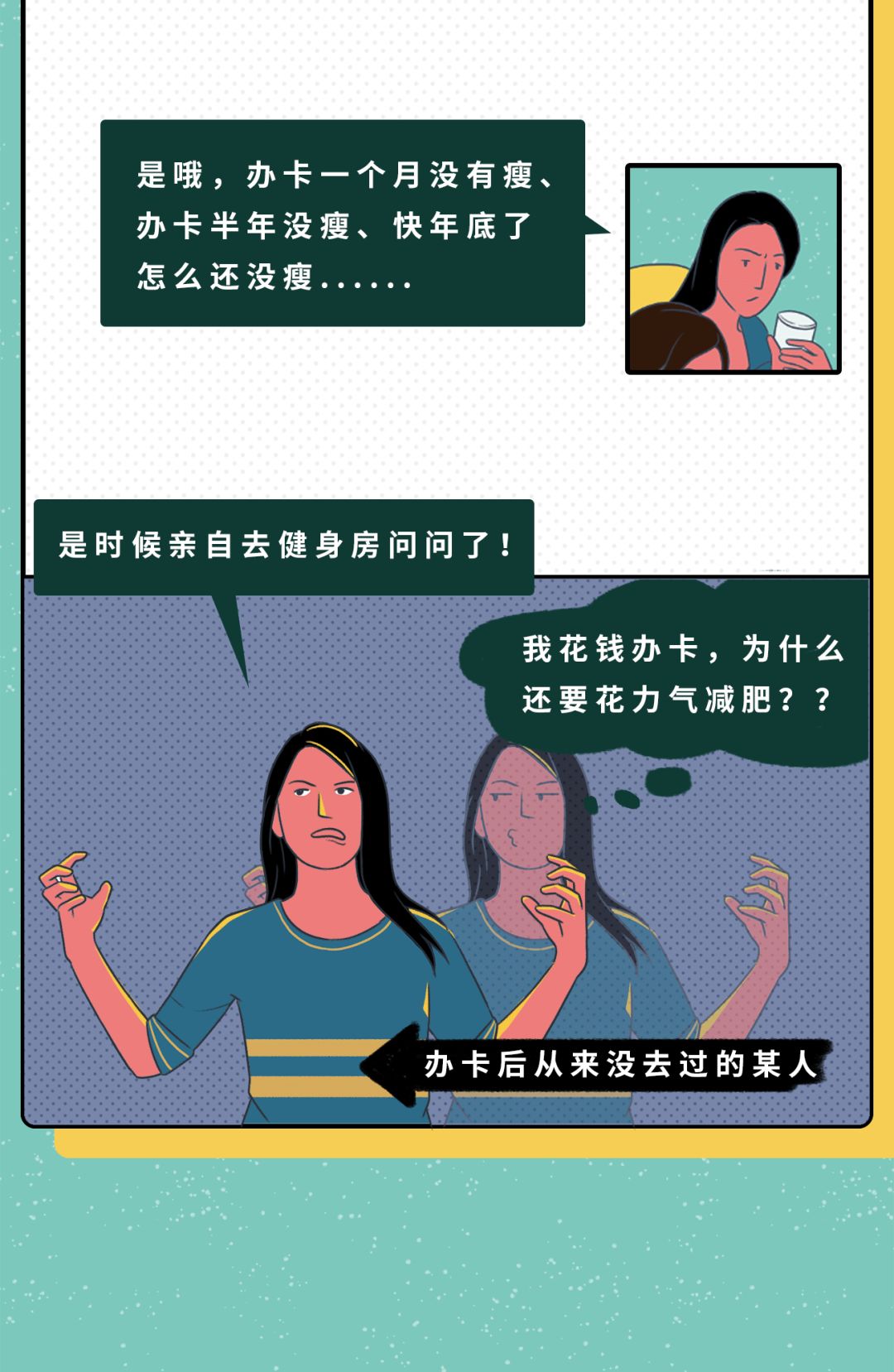 删除的朋友圈怎么恢复，恢复朋友圈删掉的动态方法