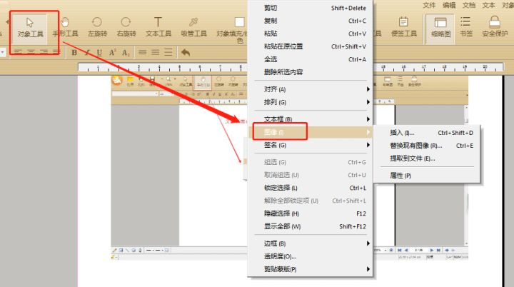 pdf直接修改工具有哪些（手机上免费编辑pdf的软件介绍）